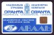 UKRAINE, 1996. KIEV. ORANTA / AVAL-BANK. Cat. - Nr. K5-Y7. 840 Units. Chip KM. Matt Plastic - Ukraine