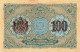 Bulgaria,100 Leva Zlato,serial # Without Prefix Letter.,ND(1916) Pick 20a,aUNC,see Scan - Bulgaria