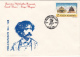 PABLO SARASATE, COMPOSER, SPECIAL COVER, 1994, ROMANIA - Music