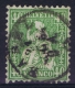 Switserland, 1862 Yv Nr 39 Used  Mi Nr 26 - Oblitérés