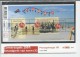 Pz.- Nederland Postfris PTT Mapje Nummer 353 - 04-04-2007 - Zomerzegels 2007: Strandpret Van Toen. 2 Scans - Unused Stamps