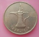 United Arab Emirates Coin To Identify - Ver. Arab. Emirate