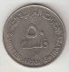 United Arab Emirates 50 Fils 1973   Km  5  Xf+!!! - Emirats Arabes Unis