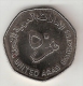United Arab Emirates 50 Fils 2007   Km  16    Unc !!! - Emirats Arabes Unis