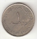 United Arab Emirates  1 Dirham   1995   Km  6.2   Xf+ - Ver. Arab. Emirate