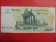 Cambodia Cambodge 2000 2,000 Riels UNC Banknote Note 2008 / 02 Photos - Cambodia