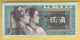 CHINE - Billet De 2 Jiao. 1980. Pick: 882. SUP+ - China