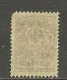 RUSSLAND RUSSIA 1920 Wrangel Armee Lagerpost Gallipoli INVERTED OPT * - Wrangel-Armee