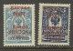 RUSSLAND RUSSIA 1920 Wrangel Lagerpost Gallipoli INVERTED OPT MNH - Armée Wrangel