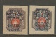 RUSSLAND RUSSIA 1920 Wrangel Lagerpost Gallipoli INVERTED OPT MNH - Armée Wrangel