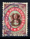 RUSSIAN P.O. In TURKISH EMPIRE 1878  8 On 10 K. Black Overprint,  Used.  Michel 10a - Levant
