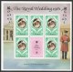 Ghana 1981 Royal Wedding Charles Diana Michel 895-7 Mint Three Blocks Of 5 Stamps - Ghana (1957-...)