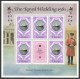 Ghana 1981 Royal Wedding Charles Diana Michel 895-7 Mint Three Blocks Of 5 Stamps - Ghana (1957-...)