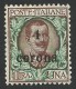 Austria, Italian Occupation, 1 Cor. On 1 L. 1919, Sc # N74, Mi # 11, MH - Venezia Julia