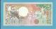 SURINAM - 25 GULDEN - 09.01.1988 - Pick 132.b - UNC. - Wmk. Toucan - 2 Scans - Suriname