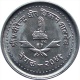 NEPAL 25 PAISA ALUMINUM REGULAR CIRCULATION COIN 1992 KM-1015.1 UNCIRCULATED UNC - Népal