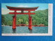 Itsukushima Shrine And Big Torii - Hiroshima
