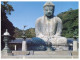 (270) Japan Temple - Buddhism