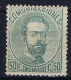 Spain: 1872   Yv Nr 125 MNH/** - Nuevos