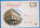 Religion New Testament In Belgrade, Book Romania Postal Stationery 2003 - Cristianismo