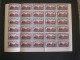 Delcampe - EGYPTE EGYPT EGITTO 1959 MNH The 7th Anniversary Of The Revolution - Transportation & Communication +18 Photo 6 SHEET - Neufs