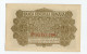Roumanie Romania Rumänien 25 Bani 1917 BGR  UNC # 4 - Roumanie