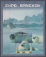 2003.41- * CUBA 2003. MNH. EXPO BANGKOK. SET + SHEET. THAILAND. FAUNA POLAR. FOCA. OSO POLAR. BEAR . AVES. BIRD. - Neufs