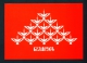 BELARUS  -  Christmas Greetings  Used Postcard As Scans - Weißrussland