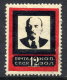 SOVIET UNION 1924 Lenin Mourning Type III 12 K.perforated MH / *.  Michel 240 III A, SG 415a - Unused Stamps