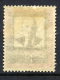 SOVIET UNION 1924 Lenin Mourning Type III 12 K.perforated MH / *.  Michel 240 III A, SG 415a - Unused Stamps