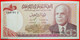 * AMPHITHEATRE★ TUNISIA ★ 1 DINAR 1980! LOW START&#9733;NO RESERVE! - Tunesien