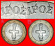 * TWO VARIETIES FINLAND ★ CYPRUS ★ 1 EURO 2008! UNCOMMON 2 COINS! LOW START &#9733; NO RESERVE! - Zypern