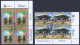 2013 SAN MARINO "INAUGURAZIONE SCUOLA MATERNA IN MALAWI - MATOLA" QUARTINE ANNULLO PRIMO GIORNO - Used Stamps