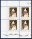 2013 VATICANO "INIZIO PONTIFICATO PAPA FRANCESCO" QUARTINE MNH - Nuevos