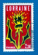 1979  N° 2065  LORRAINE OBLITÉRÉ - Usati