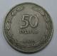 ISRAEL 50  PRUTA PRUTAH 1949 KM 13.1 , TEMPLATE LISTING YOU GET FINE TO XF COIN +GIFT, - Israel