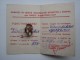 1949 DOCUMENT+BADGE For Estonian RUSSIA GTO 1 LEVEL - Autres & Non Classés