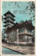 Belgium, Brussels, Bruxelles, Le Tour Japonaise, Japanese Tower, Unused Postcard [15729] - Expositions Universelles