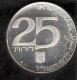 MONEDA DE PLATA DE ISRAEL DE 25 LIROT   (COIN) SILVER-ARGENT - Israel