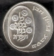 MONEDA DE PLATA DE ISRAEL DE 25 LIROT DEL AÑO 1975 (COIN) SILVER-ARGENT - Israel