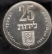 MONEDA DE PLATA DE ISRAEL DE 25 LIROT DEL AÑO 1976 (COIN) SILVER-ARGENT - Israel