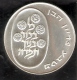 MONEDA DE PLATA DE ISRAEL DE 10 LIROT DEL AÑO 1974 (COIN) SILVER-ARGENT - Israel