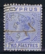 Cyprus 1881,  Yv Nr 11 Used  WM CC - Zypern (...-1960)