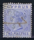 Cyprus 1881,  Yv Nr 11 Used  WM CC - Cyprus (...-1960)