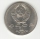 1 Rouble CC Russie / Russia  "Tchaikovski" 1990 - Russie