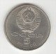 5 Roubles CC Russie / Russia  "Cathédrale Upsenski" 1990 - Russland