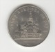 5 Roubles CC Russie / Russia  "Cathédrale Pokrowsky" 1989 - Russland