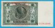 DEUTSCHES REICH 10 REICHSMARK 22.01.1929  Letter K  Serial#  M 31384889  P#180a - 10 Mark