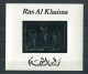 RAS AL KHAIMA * 1970 * DE GAULLE  LUBECK  ADENAUER * SILVER FOIL * S/S * MNH - Ras Al-Khaima