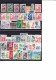 Petit Lot + 300 Timbres Yougoslavie - Collections, Lots & Séries